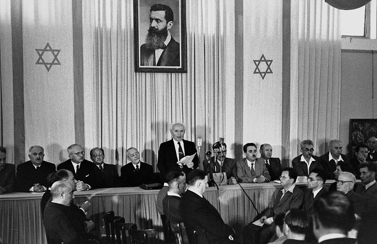 הקמת המדינה