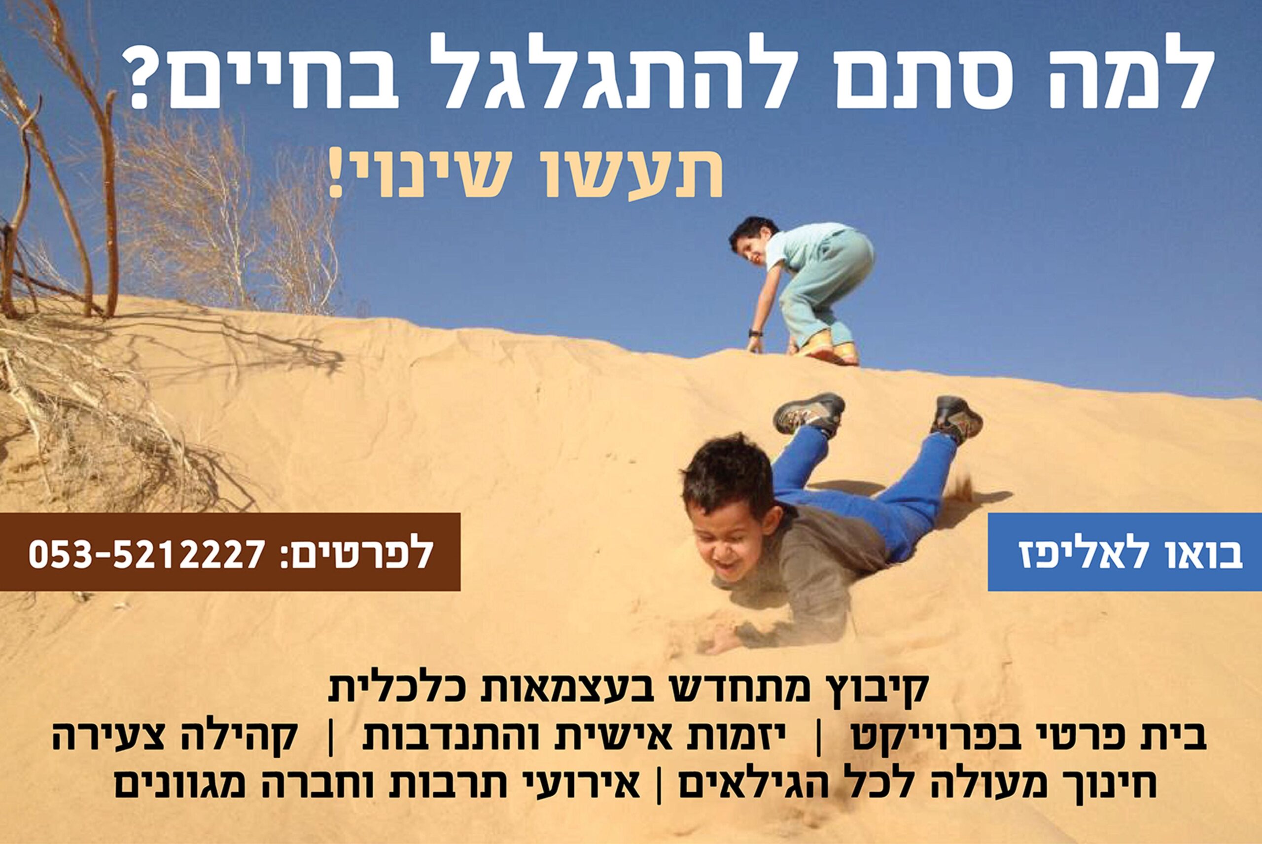 אליפז
